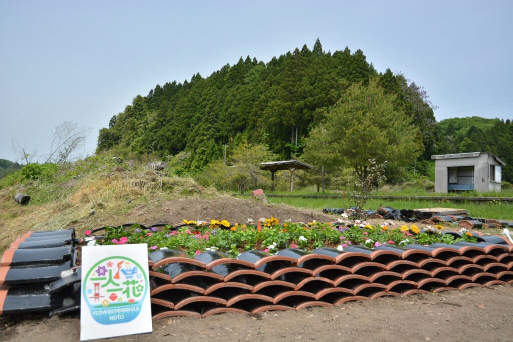 第5号：（穴水町甲）