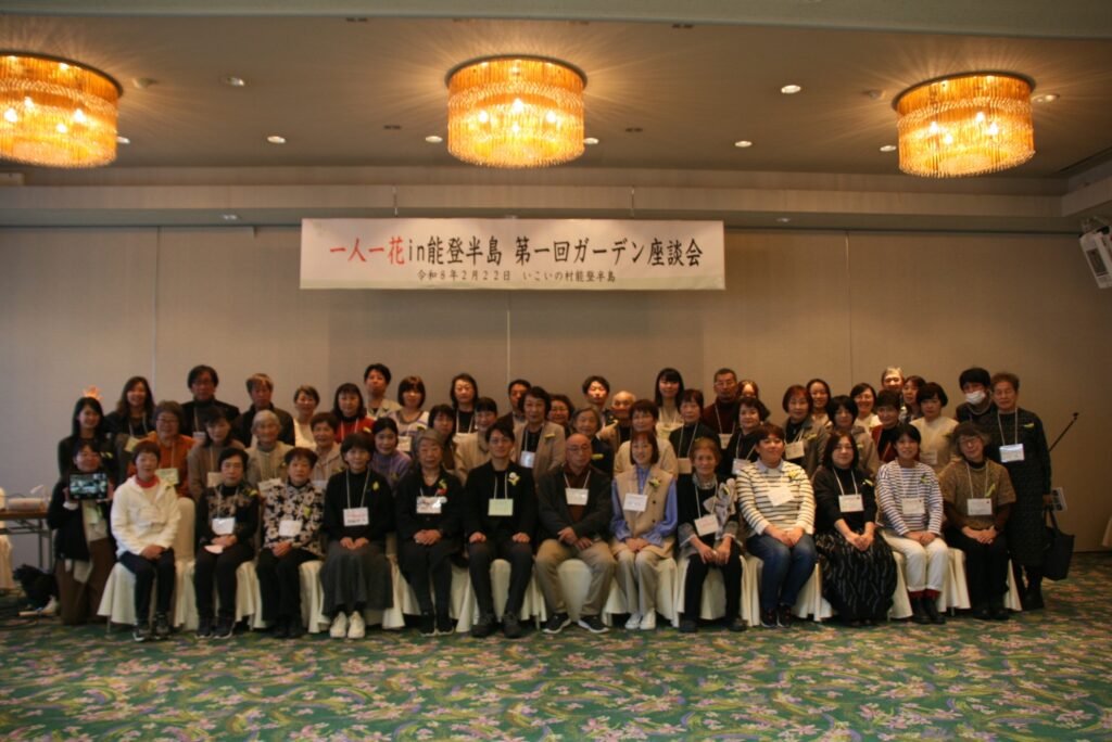 第一回ガーデン座談会を実施しました!